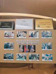 -深圳广和门诊部·整形医疗美容