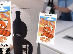 -古茗(渝北重庆会馆店)