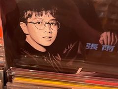 -独音唱片 Indie Music