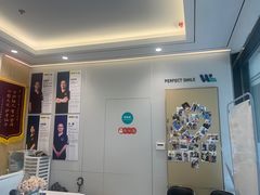 -维乐口腔·埃齐门诊(静安店)