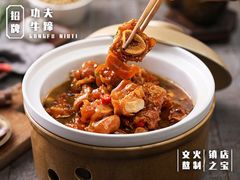 西湖功夫牛蹄-杭百味·大众精选杭帮菜(西湖音乐喷泉店)