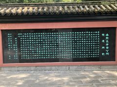 -包公祠