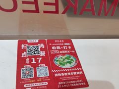 -孖记茶档·热腾茶餐(荔湾领展广场店)