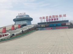 -中央戏剧学院(昌平校区)
