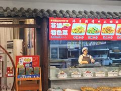 -景芝小炒(蓉花路店)