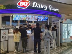 -DQ·蛋糕·冰淇淋(南开大悦城2F店)