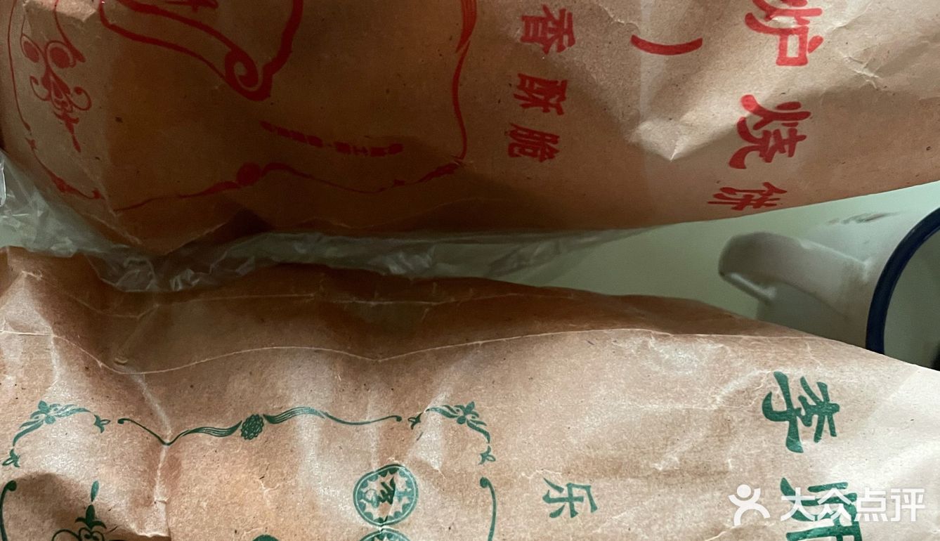 河北唐山乐亭三大烧