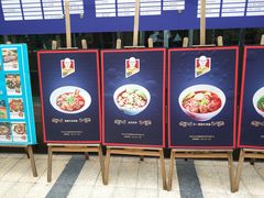 -车沾巷·重庆老味豌杂面