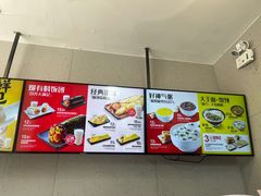 -永和大王(朝晖店)