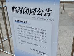 -启东恒大海上威尼斯酒店