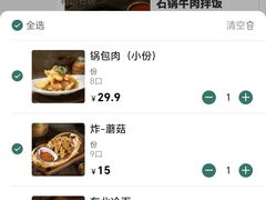 -华天延吉餐厅(西四总店)