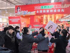 -青岛利群四方购物广场