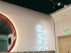 -鱼酷活鱼烤鱼(新世界城店)