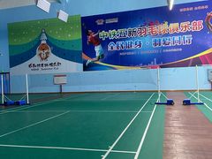 -博纳体育长永羽毛球·网球馆