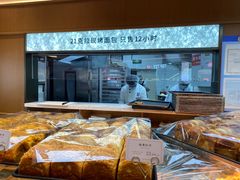 -21克拉面包(崂山万象汇店)