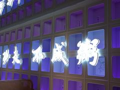 -南拳十三姨·潮汕砂锅粥·粤菜(西单大悦城店)