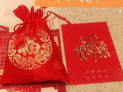 -点都德(盘福楼店)