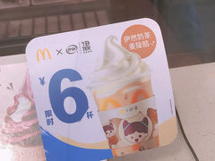 -麦当劳(金桥店)
