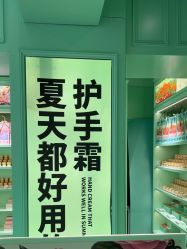 -青稚护手霜QINGZHI