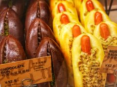 -PAPER STONE BAKERY(天环店)