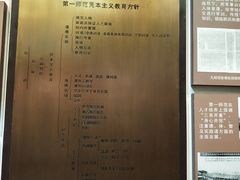 -湖南省立第一师范学校旧址