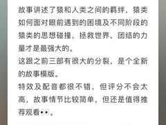 -万象影城(石家庄万象城IMAX激光店)