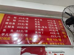 -云溪河冷锅鱼(成都玉林小吃街店)