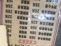 菜单-朴大炮韩式碳烤肉(总店)