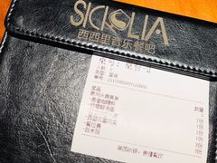 -西西里音乐餐吧(美食街店)