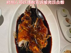 -杭州新新饭店·1913餐厅
