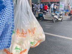-袁大头包子(光华路店)
