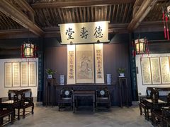 -绍兴鲁迅故里·沈园景区