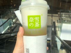 -奈雪的茶(皇庭广场店)