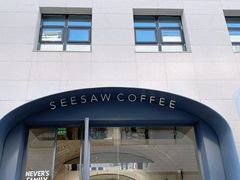 -Seesaw Coffee(上生新所店)