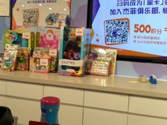 -TOYSRUS玩具反斗城(深圳布吉万象汇店)