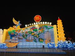 -琅岐红光湖公园