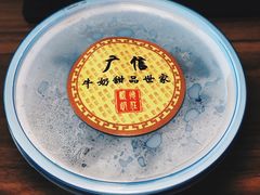 -广信牛奶甜品世家(台东店)