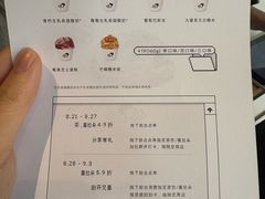 -喜茶(上海打浦桥日月光gelato lab+店)