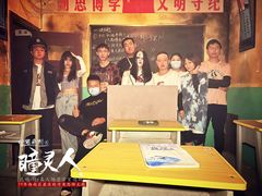 -瞳·实景密室逃脱(护国店)