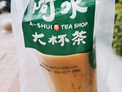 -阿水大杯茶(高新万达金街一店)