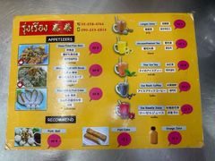 -榮泰米粉湯(Left Shop)