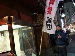 -蟹道乐(網元別館店)