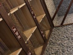 -8号公馆(金川街店)