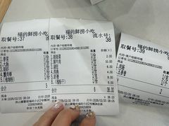 -福屿鲜捞小吃·捞化(福屿总店)