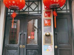 门面-南麓·浙里(外滩店)