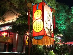 -白家大院·王府宫廷菜(苏州街店)