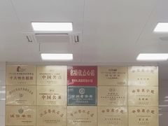 -常州糕团店(北大街新世纪商城店)