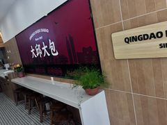 -大邱大包