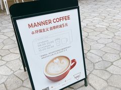-Manner Coffee(K11店)