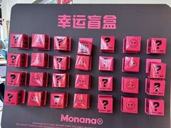 -MONANA蛋糕研究所